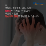사랑이란?