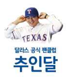 마음을 넘는 용기