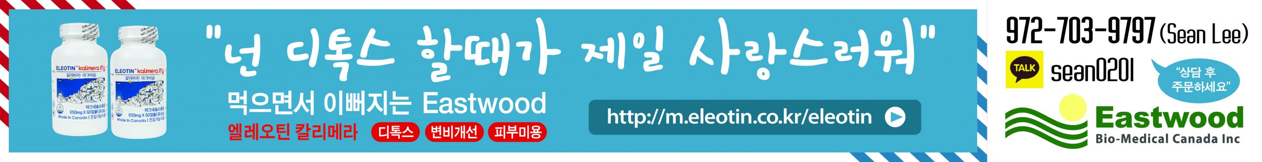 피부 속 처짐