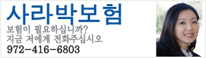 자녀 양육비 지불 방법