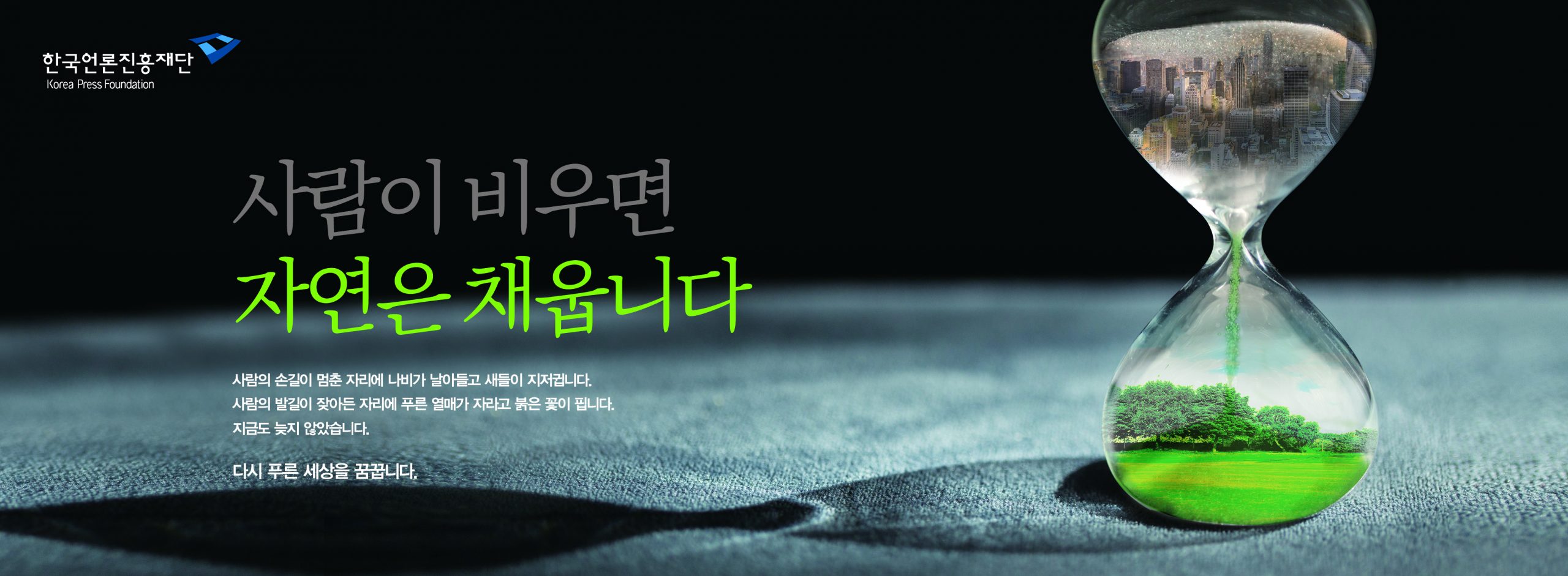 Food – 허신 주방장 (달라스 동보성)