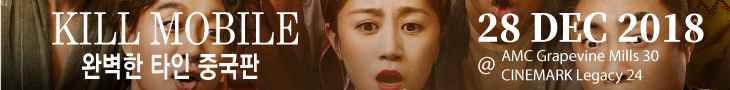 Education – 모니카 랩 최정화 (천연 화장품)