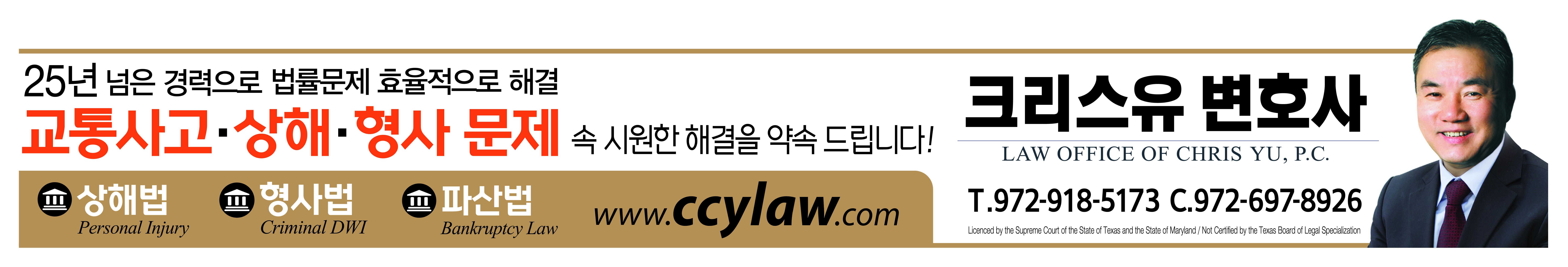 Food – 허연진 (May’s Flower Cake)