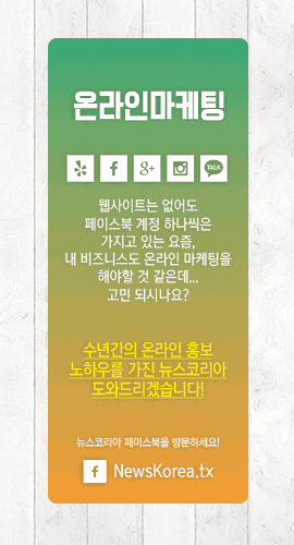 [신간소개] “광야를 버티고 견디고 이겨 내는 방법”
