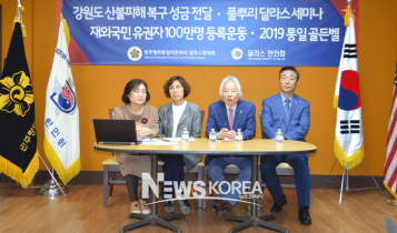 “중앙여름캠프에서 기쁨이 넘치는 여름방학 보내세요”