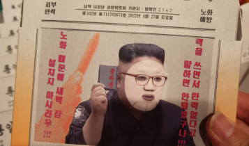 네이처 올해 최고의 사진, “블랙홀 첫 촬영” 선정