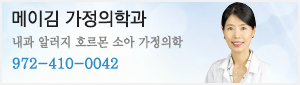 New Millennium Bank (뉴밀레니엄 뱅크)